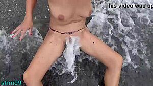 WATCH THIS NUDE MATURE SLUT INSERT STONE IN ASS AND PUSSY ON NUDIST BEACH!