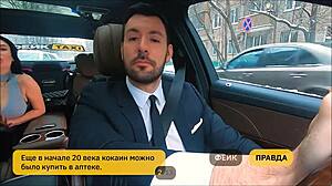 Hot Russian Milf Fingers Pussy in Pervert Taxi Pickup Game