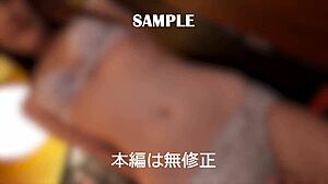 Amateur Japanese Housewife Gets Used Hard