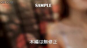 Amateur Japanese Housewife Gets Used Hard